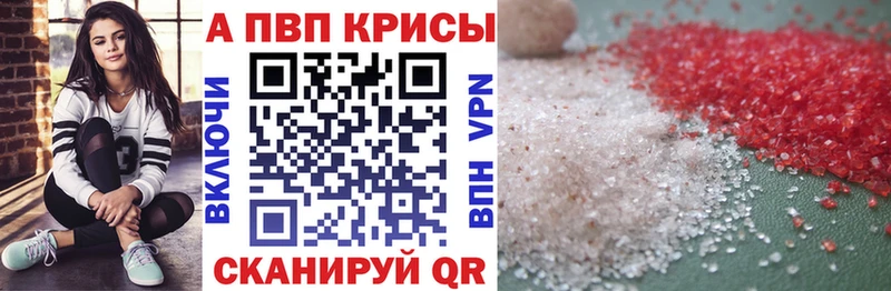 APVP СК  Купить  Сатка 