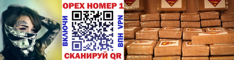 Купить закладки  Сатка  Cocaine Эквадор 