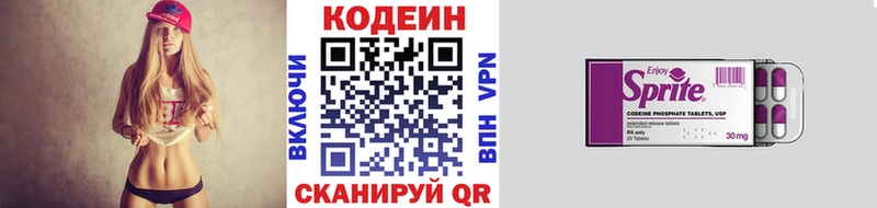 Купить где  Сатка  Кодеиновый сироп Lean напиток Lean (лин) 