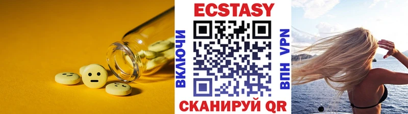 Ecstasy 280 MDMA  Купить где  Сатка 