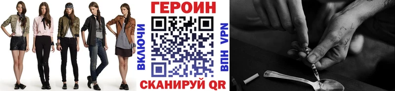 Героин гречка  Купить где  Сатка 