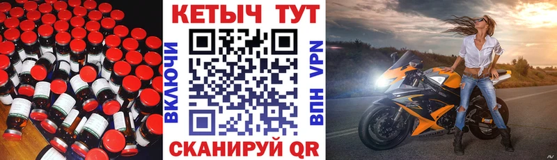 КЕТАМИН ketamine  Купить где  Сатка 
