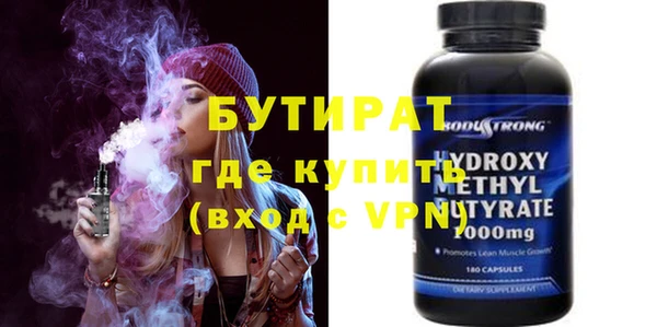 прущие грибы Карпинск