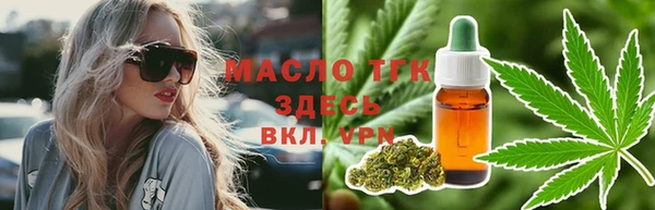 прущие грибы Карпинск