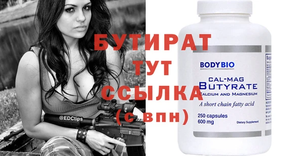 прущие грибы Карпинск