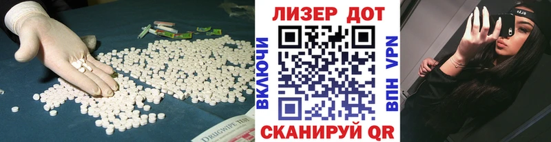 LSD-25 экстази ecstasy  Купить закладки  Сатка 
