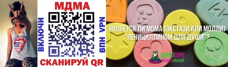 Купить  Сатка  МДМА молли 
