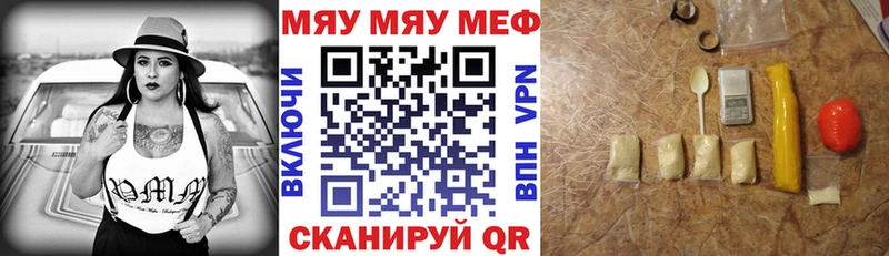 Купить где  Сатка  МЕФ mephedrone 