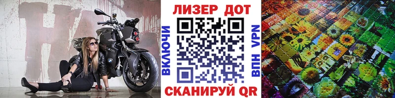 Марки 25I-NBOMe 1,5мг  Купить где  Сатка 