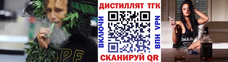 Купить закладки  Сатка  ТГК жижа 