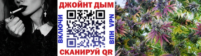 Купить где  Сатка  Канабис Ganja 